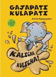 Gajapati Kulpati Pulach Pachak